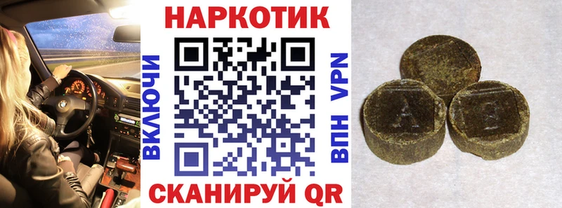 Купить закладку СОЛЬ  Каннабис  Меф  АМФЕТАМИН  Гашиш  Пикалёво