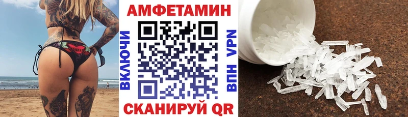 Амфетамин 98%  Купить закладки  Пикалёво 