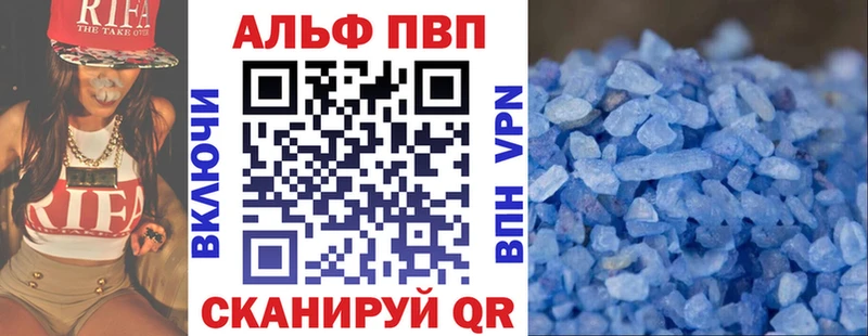 Купить закладки  Пикалёво  Alfa_PVP Crystall 