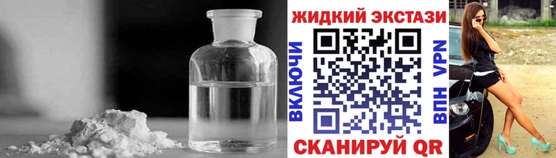 Бутират BDO 33%  Купить  Пикалёво 