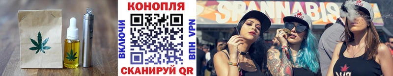 Печенье с ТГК марихуана  Купить где  Пикалёво 
