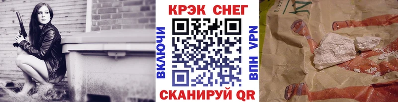 Купить закладки Пикалёво COCAIN Fish Scale