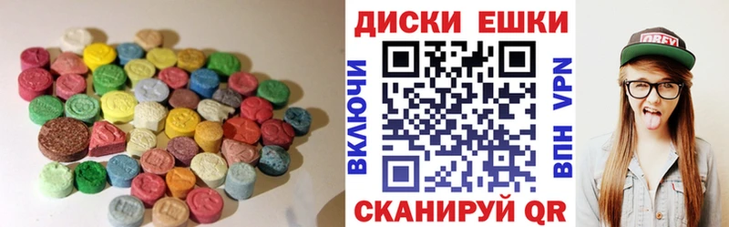 Купить закладки  Пикалёво  Экстази 99% 