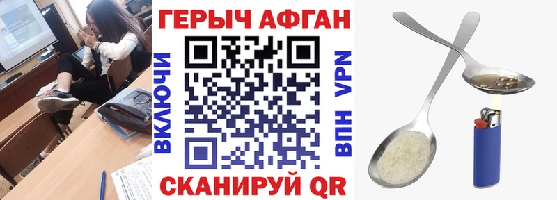 Купить где Пикалёво Героин Heroin