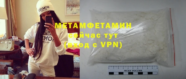 герыч Дмитровск