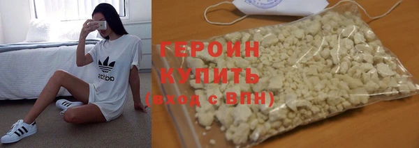 прущие крисы Усмань