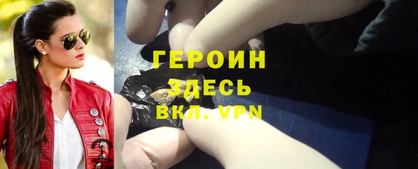 герыч Дмитровск