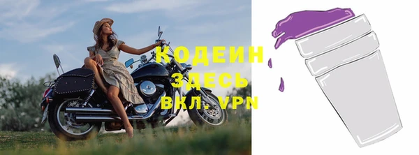 герыч Дмитровск