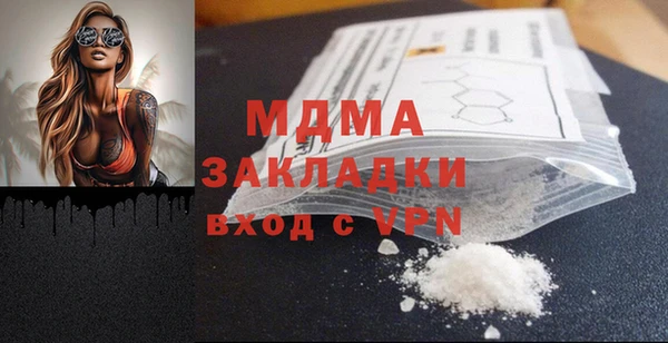 а пвп мука Дмитров