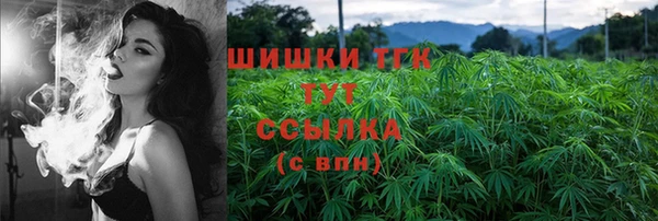 герыч Дмитровск