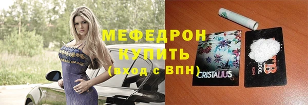 герыч Дмитровск