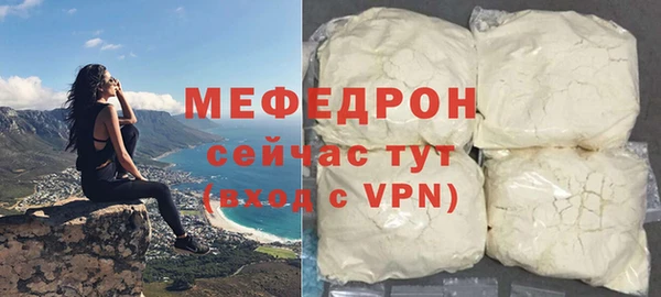 а пвп мука Дмитров