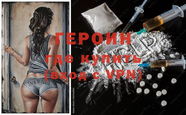 герыч Дмитровск