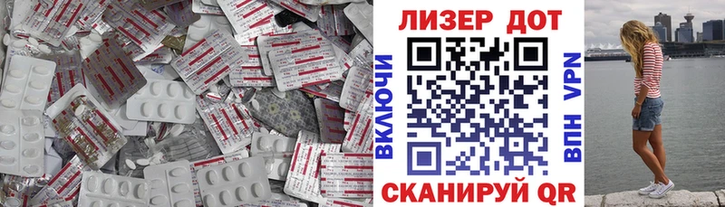 Купить где  Пикалёво  LSD-25 экстази кислота 