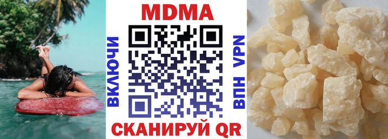 Купить  Пикалёво  MDMA crystal 