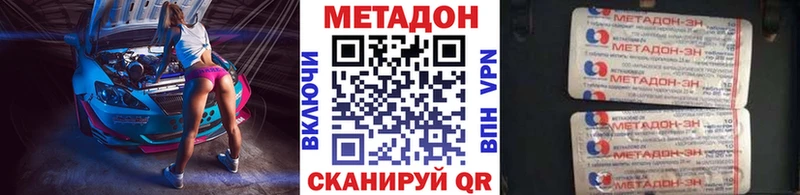 Купить  Пикалёво  Метадон белоснежный 