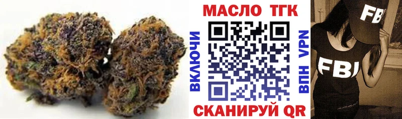 Купить закладки Пикалёво Дистиллят ТГК вейп с тгк